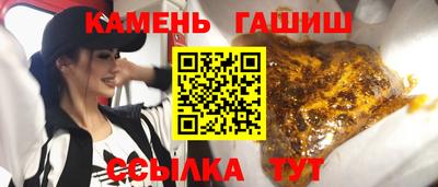 соль курить ск Обь