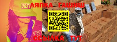 соль курить ск Обнинск