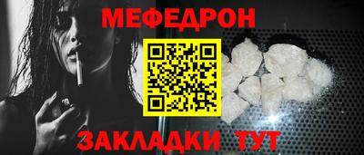 соль курить ск Обь
