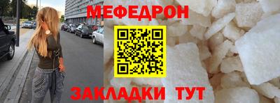 соль курить ск Обь