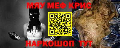 соль курить ск Обнинск