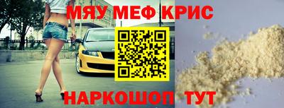 соль курить ск Обь