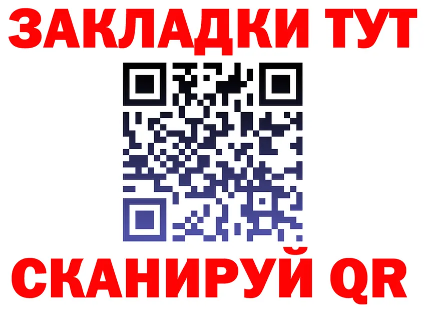 A PVP СК ТОР это hydra Шатура