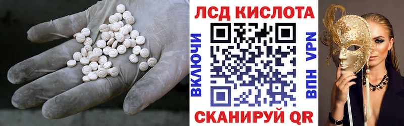 Лсд 25 экстази кислота  hydra вход  Шатура 