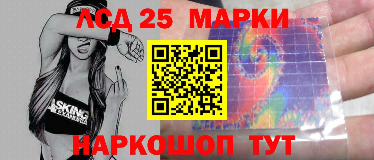 Шатура  Лсд 25 экстази кислота  LSD-25 экстази  ЛСД экстази кислота  Вход с VPN 
