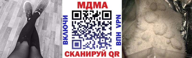 наркотики Шатура МДМА crystal