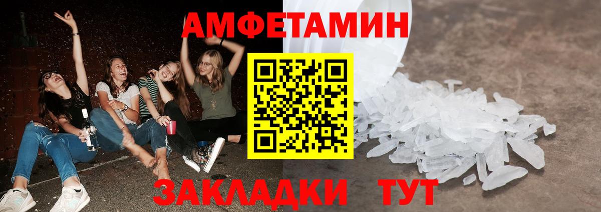 Метамфетамин винт  Вход с VPN  Метамфетамин винт  Шатура 
