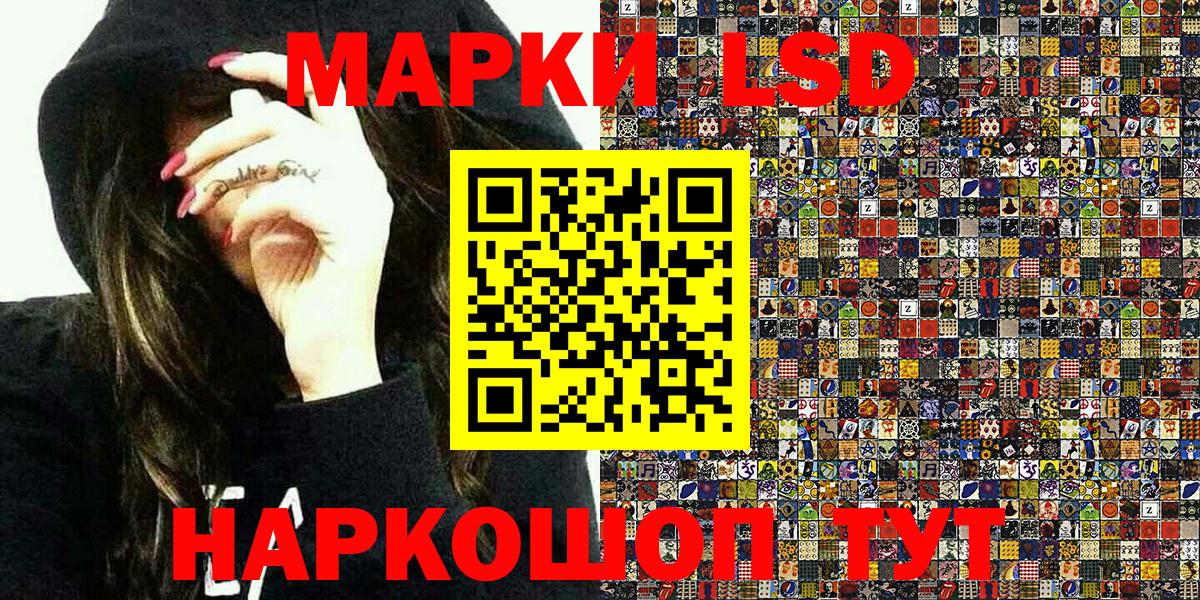 Шатура  Наркотические марки 1500мкг  Наркотические марки 1500мкг  Марки 25I-NBOMe  Вход с VPN 