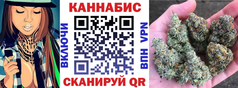Марихуана план  Шатура 